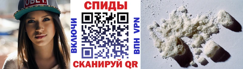 Амфетамин Premium  Белая Калитва 