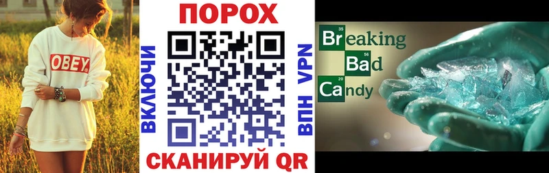 Амфетамин 97% Белая Калитва