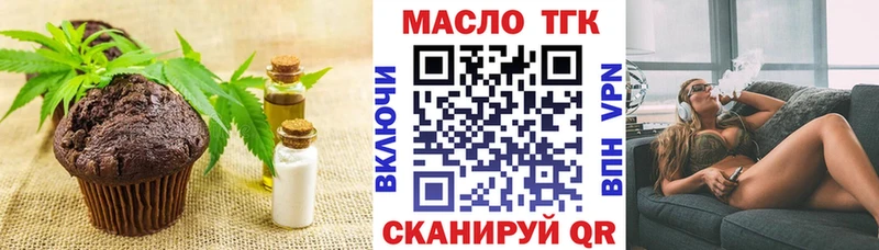 как найти закладки  Белая Калитва  Canna-Cookies конопля 