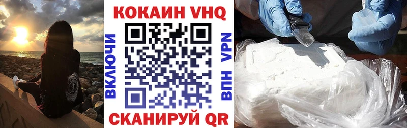 КОКАИН Боливия  продажа наркотиков  Белая Калитва 