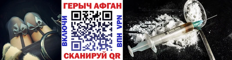 Героин Heroin  omg tor  Белая Калитва  как найти наркотики 