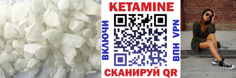 сайты даркнета состав  где найти наркотики  Белая Калитва  Кетамин ketamine 