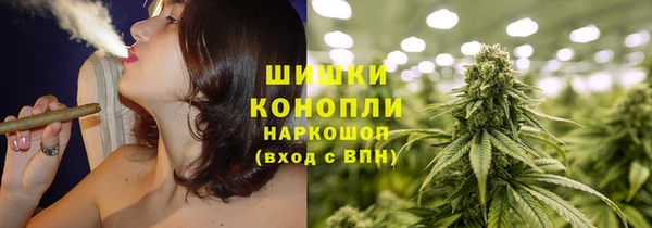 бутик Покровск