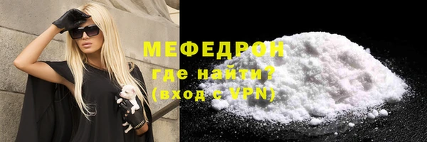 кокаин Балабаново