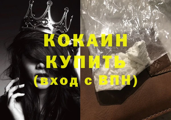 соль курить ск Баксан