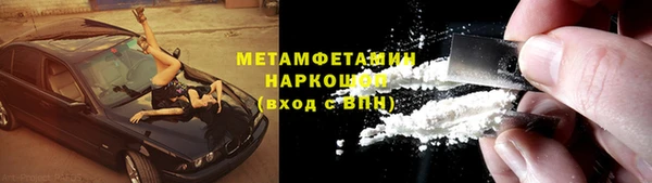 гашиш Пестово