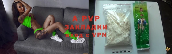 кокаин Балабаново