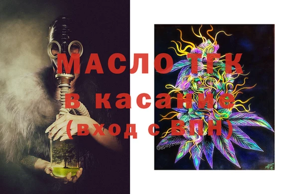 кокаин Балабаново
