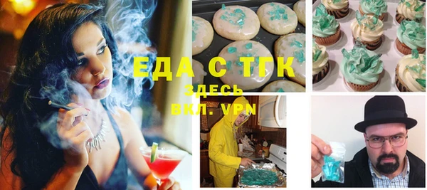 бутик Покровск
