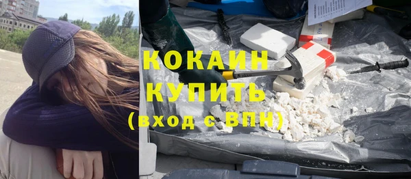 кокаин Балабаново