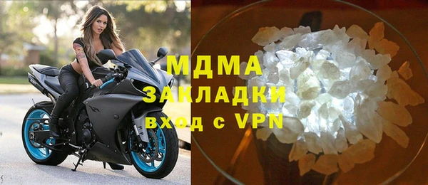 кокаин колумбия Покров