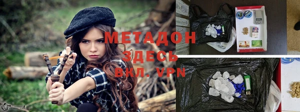 гашиш Пестово