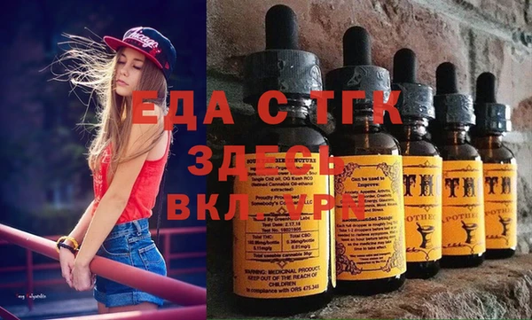 spice Покачи