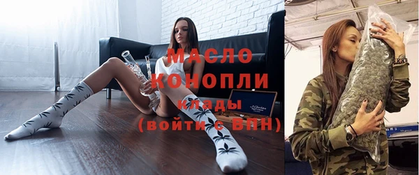 бутик Покровск