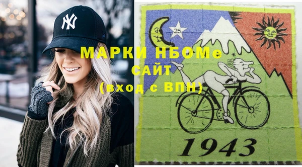 кокаин колумбия Покров