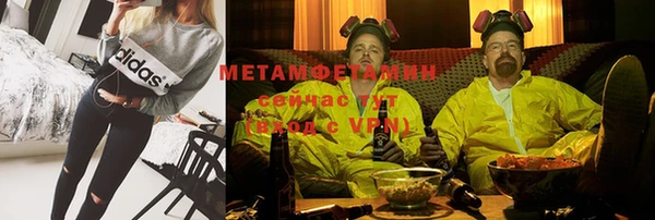 кокаин Балабаново