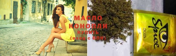 кокаин Балабаново
