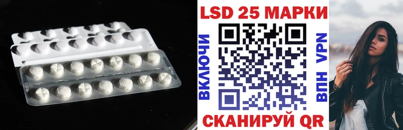 ЛСД экстази кислота  наркота  Белая Калитва 