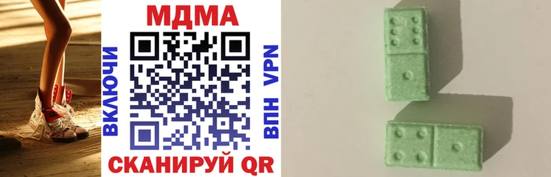 МДМА молли  Белая Калитва 