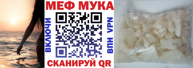 МЕФ 4 MMC  как найти   Белая Калитва 