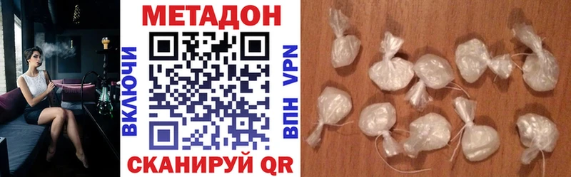 omg онион  Белая Калитва  МЕТАДОН белоснежный  купить  