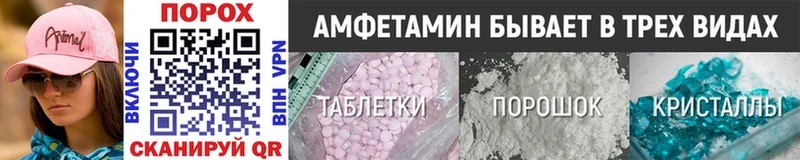 Первитин Декстрометамфетамин 99.9%  Белая Калитва 