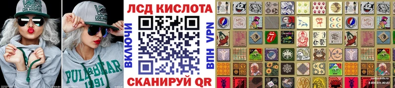 Наркотические марки 1,5мг Белая Калитва